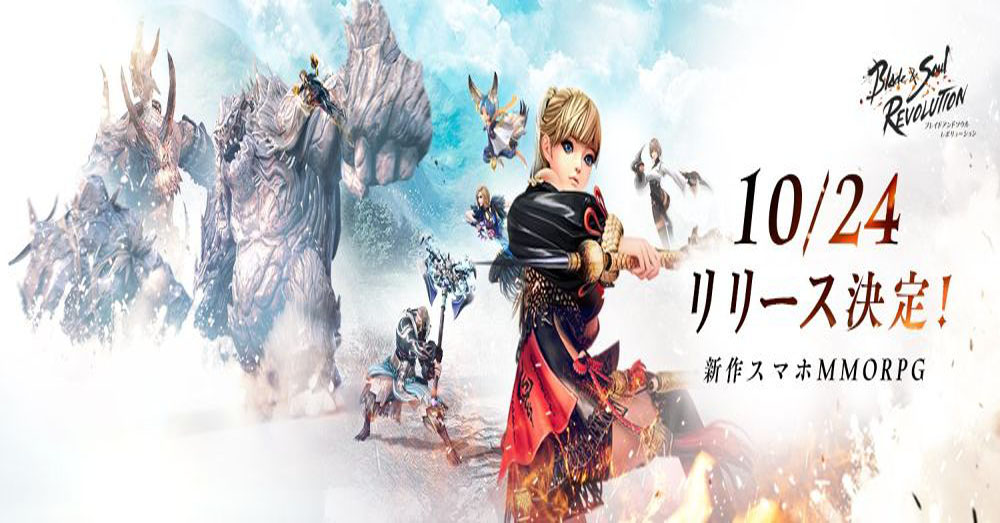 Blade and soul revolution код ошибки 101